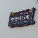 사나래카라반캠핑 이미지