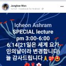 마국산로 이미지