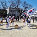 105주년 삼일절 행사 이미지