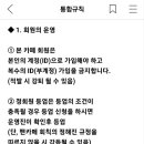 ♦️닉네임 및 프로필 관련♦️ 이미지