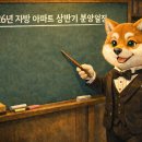 도건엔지니어링 네이버블로그