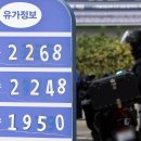 대한주유소 이미지