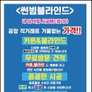 율원초등학교 이미지