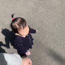 생후413일 육아일기, 어린이집 등원룩, 광명 중고책 개똥이네 방문, 물고기 잡기 장난감, 13개월 아기...