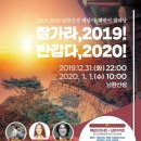 해맞이의원 이미지