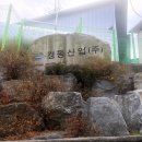 경동산업(주) 이미지