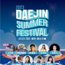 대진푸드