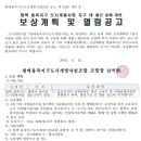 용죽 이미지