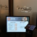 쿠우쿠우 검단신도시 내돈내산 솔직후기