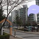 구봉중 입구 네이버블로그