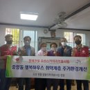 중앙동행정복지센터 입구 이미지