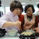 [문경향토음식학교 고급반] 김 외순 선생님~문경특산물을 이용한 메뉴개발및 비법강의 이미지