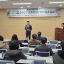 2024 경주고도육성아카데미 제7기 마을해설사 수료식 2024.12.4 황남동행정복지센터 이미지