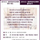 여주관광진흥원 이미지