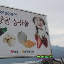 안흥농장 이미지