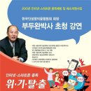서귀포전문센터 이미지