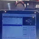그랜드미트 이미지
