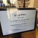 남영소금구이 | 용산 삼각지 남영역 맛집 [열정도쭈꾸미] 구이세트 후기 🦑 봄 제철 쭈꾸미는 여기!