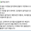 메인핏양덕 이미지