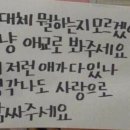 나이스투미츄 이미지