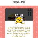 준스시 이미지
