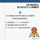 피플앤파트너스국제특허법률사무소 이미지
