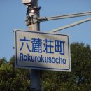 백인마을회관 이미지