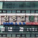 심종걸내과의원 이미지