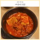 용우동 | 대전 둔산동 시청 맛집 추천 용우동 후기