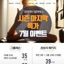 유어필라테스 - 화성시 동탄숲속로 69 | 유어필라테스
