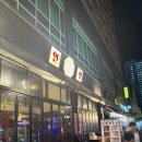 안산점 현대자동차 | [경기/안산] 중앙동 분위기 좋은 술집, 연청 내돈내산 후기