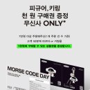 모스코드 이미지