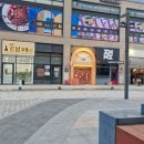 강남하늘공인중개사사무소 | 배곧의 새로운 보물찾기: 배곧강남공인중개사사무소 방문 후기