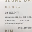 티앤스타빌딩 이미지