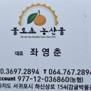 돌과바람리조트 이미지