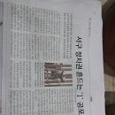 선인I 이미지