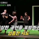 (온라인 공연) 연극 <나와 할아버지> 이미지