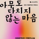 석정 이미지