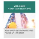 국민안전원 이미지
