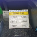 힐링온천스포렉스 이미지