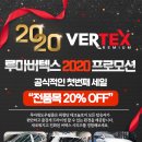 루마버텍스 썬팅명가 이미지