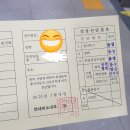 연세미소내과의원 이미지