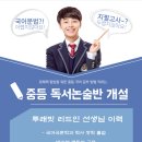 투래빗 이미지