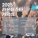 라온 이미지