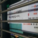 동산온누리약국 이미지