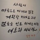 아이티씨영어군포송정센터영어학원 | ITC영어학원 설립 전과정 시작부터 오픈까지 탈탈 털어 공개할께요