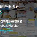 한그루파트너스