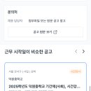명덕고등학교