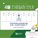 아이유안과의원 이미지