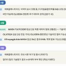 한국베링거인겔하임동물약품(주) | <주목> 비만치료제 시장 완벽 해부 : 대장은 누구인가?